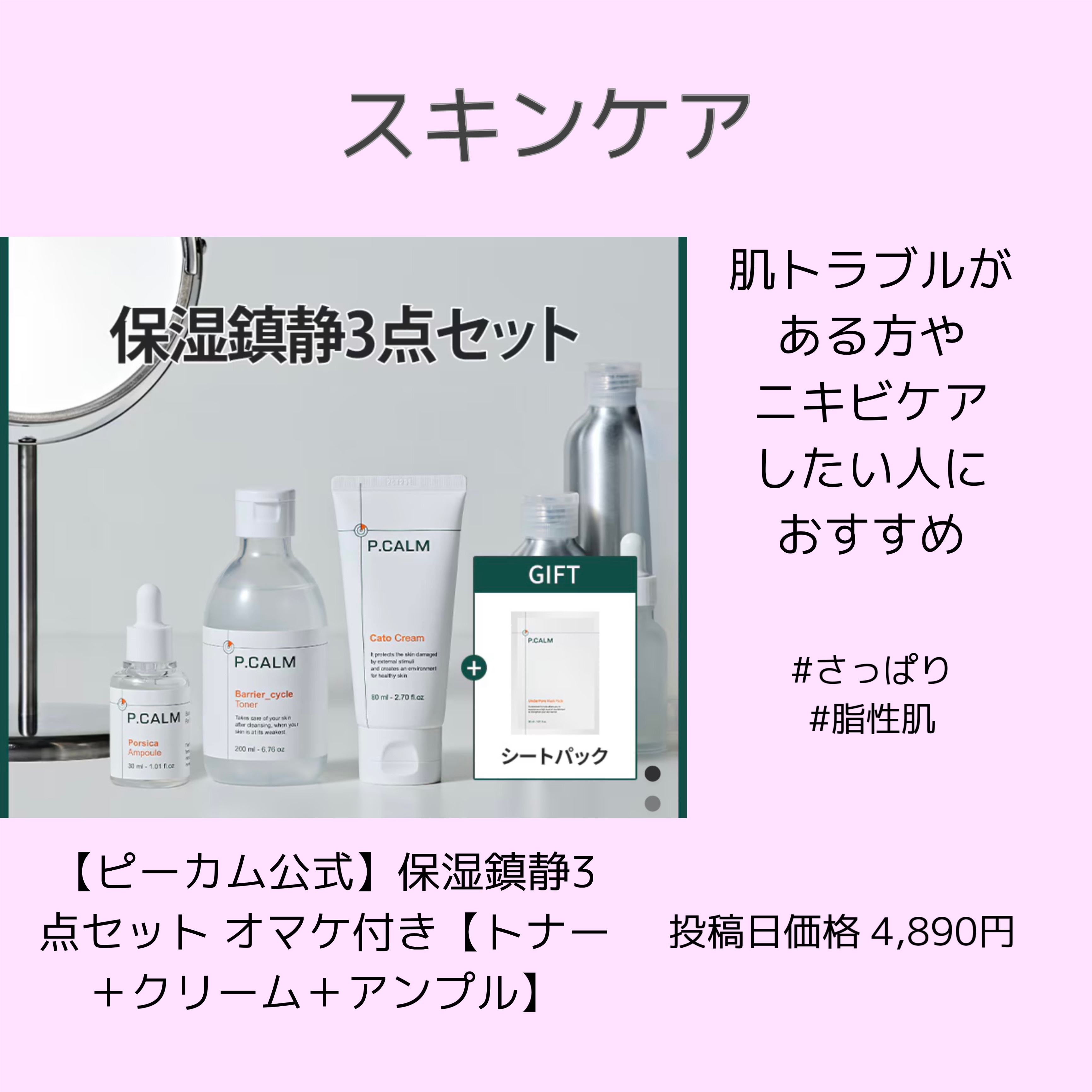 MOLAK 1day/MOLAK/ワンデー（１DAY）カラコンを使ったクチコミ（2枚目）