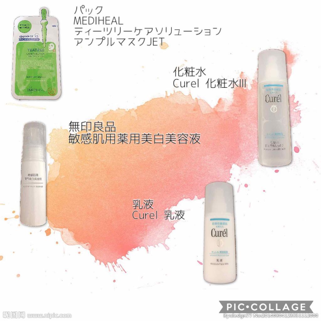マイルドクレンジング オイル/ファンケル/オイルクレンジングを使ったクチコミ(3枚目)