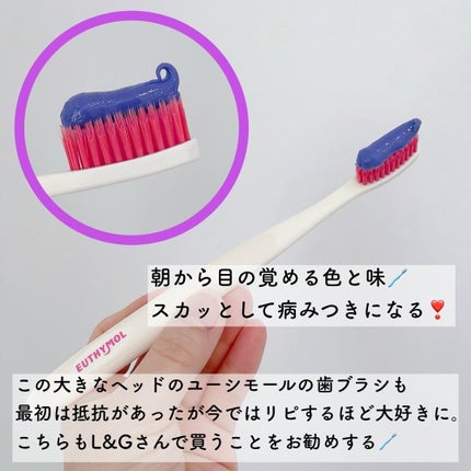 ホワイトパープル歯みがき ピーチフローラルミントの香り/EUTHYMOL/歯磨き粉を使ったクチコミ(2枚目)