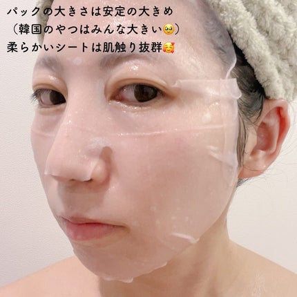 アスタキサンチンアンプルマスクパック/Dr.Melaxin/シートマスク・パックを使ったクチコミ(6枚目)