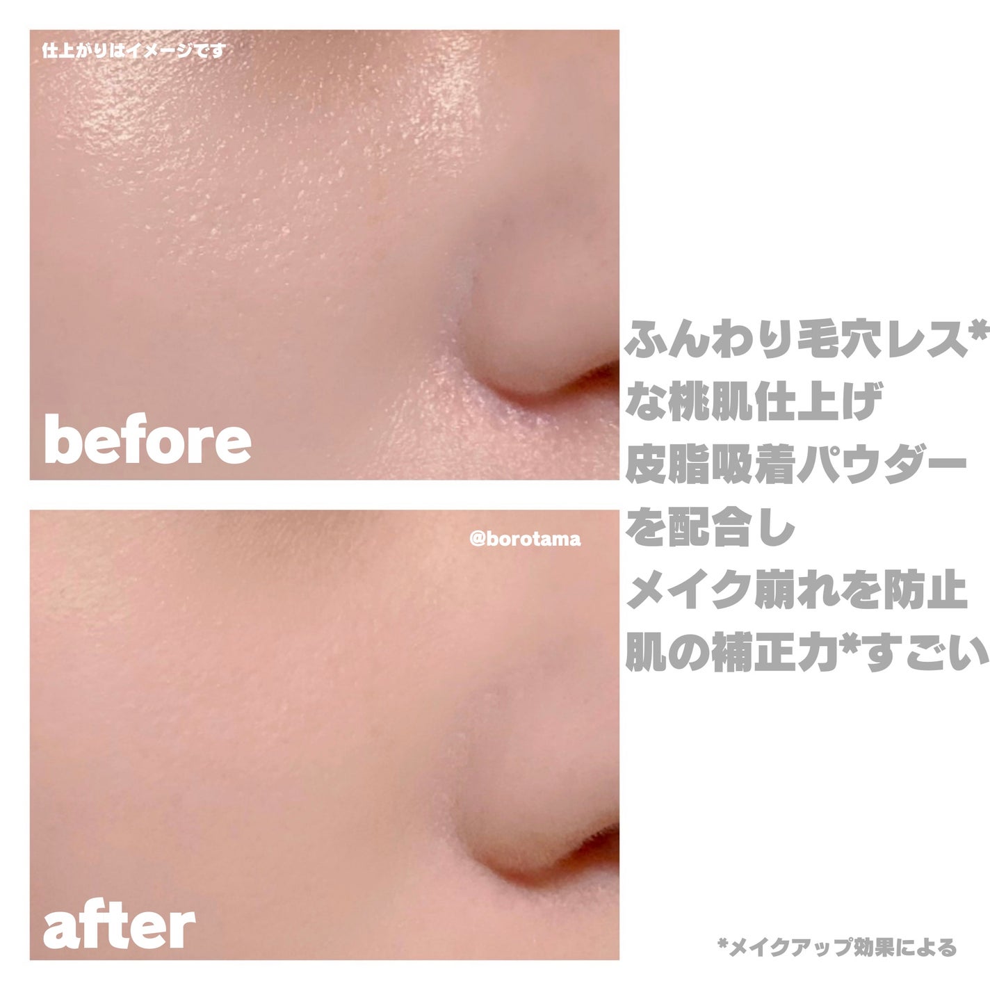 シームレスカバーパウダー/CEZANNE/フェイスパウダーを使ったクチコミ(4枚目)