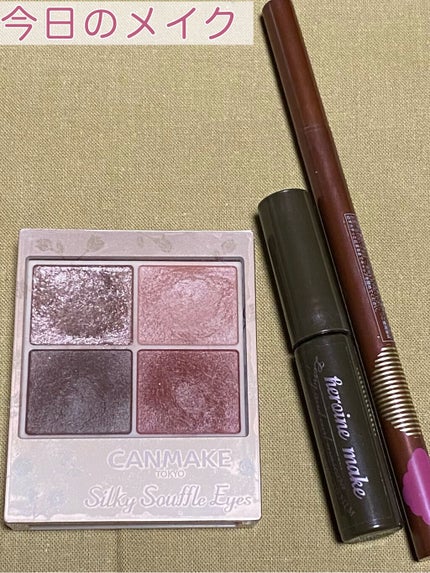 リキッドアイライナー/舞妓はん/リキッドアイライナーを使ったクチコミ(1枚目)