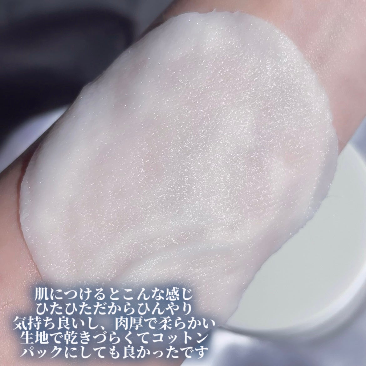 リアルナイアシンアミドグローアップデイリーマスク/NEOGEN/その他スキンケアを使ったクチコミ(4枚目)