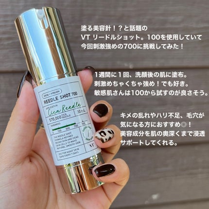 VT シカレチA エッセンス0.5のクチコミ「\しわ・毛穴・ニキビにおすすめ!/
肌に合わせて選べるシカとレチノールで集中ケア🌿
VT.....」(2枚目)