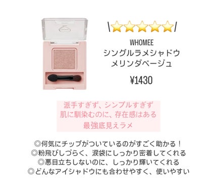 リュクスアイシャドウ/BOBBI BROWN/単色アイシャドウを使ったクチコミ(2枚目)