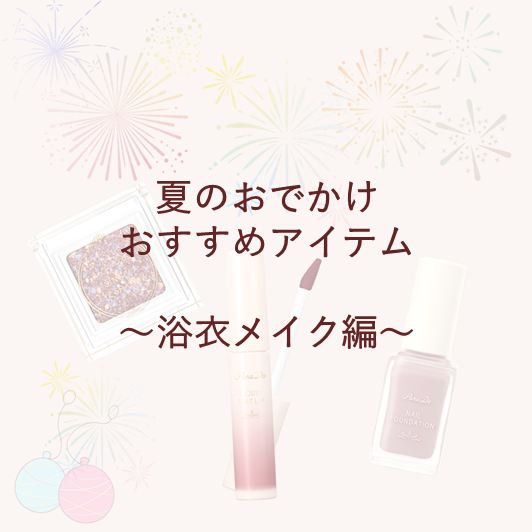 リキッドティントリップ/パラドゥ/リップティントを使ったクチコミ（1枚目）