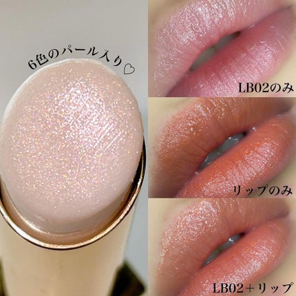 リップケア ブラー/excel/リップクリームを使ったクチコミ(3枚目)