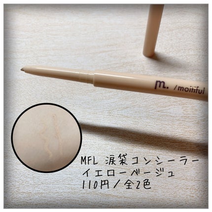 グリッターライナー(MFL リキッドアイシャドウ)/moitiful/グリッターを使ったクチコミ(5枚目)