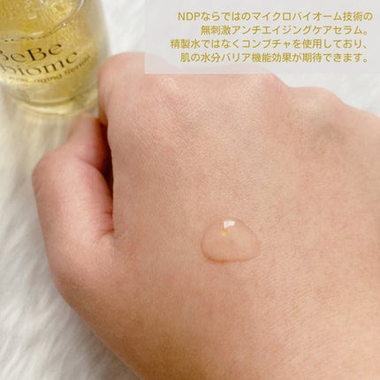ベベバイオームアンチエイジングセラム/NATURAL DERMA PROJECT/美容液を使ったクチコミ(3枚目)