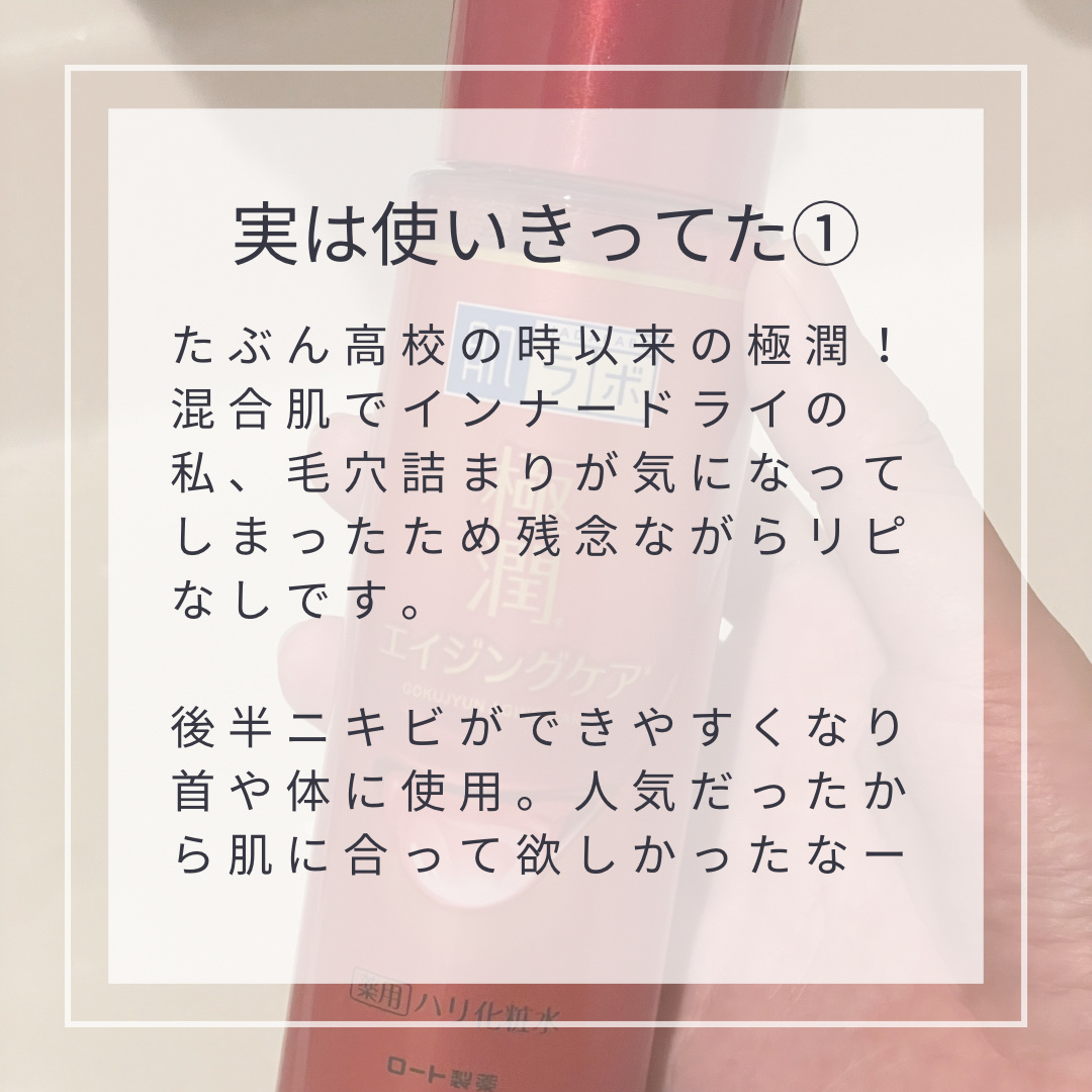 パンテノールシカブレミッシュアンプル/BIOHEAL BOH/美容液を使ったクチコミ（2枚目）