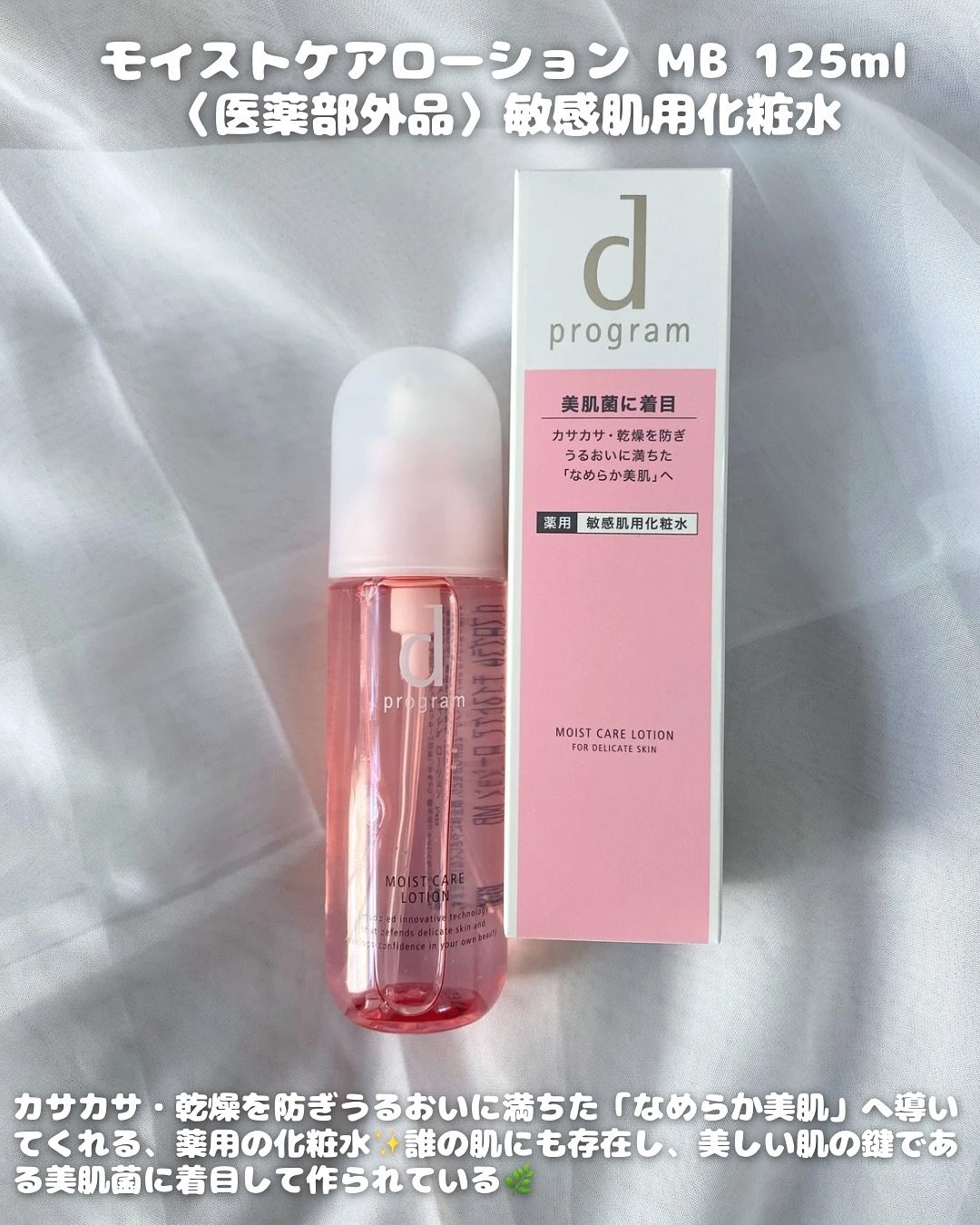 エッセンスイン クレンジングフォーム/d プログラム/洗顔フォームを使ったクチコミ（2枚目）