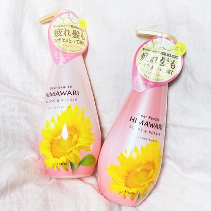 オイルインシャンプー/オイルインコンディショナー (グロス&リペア)/ディアボーテ/市販シャンプーを使ったクチコミ(2枚目)