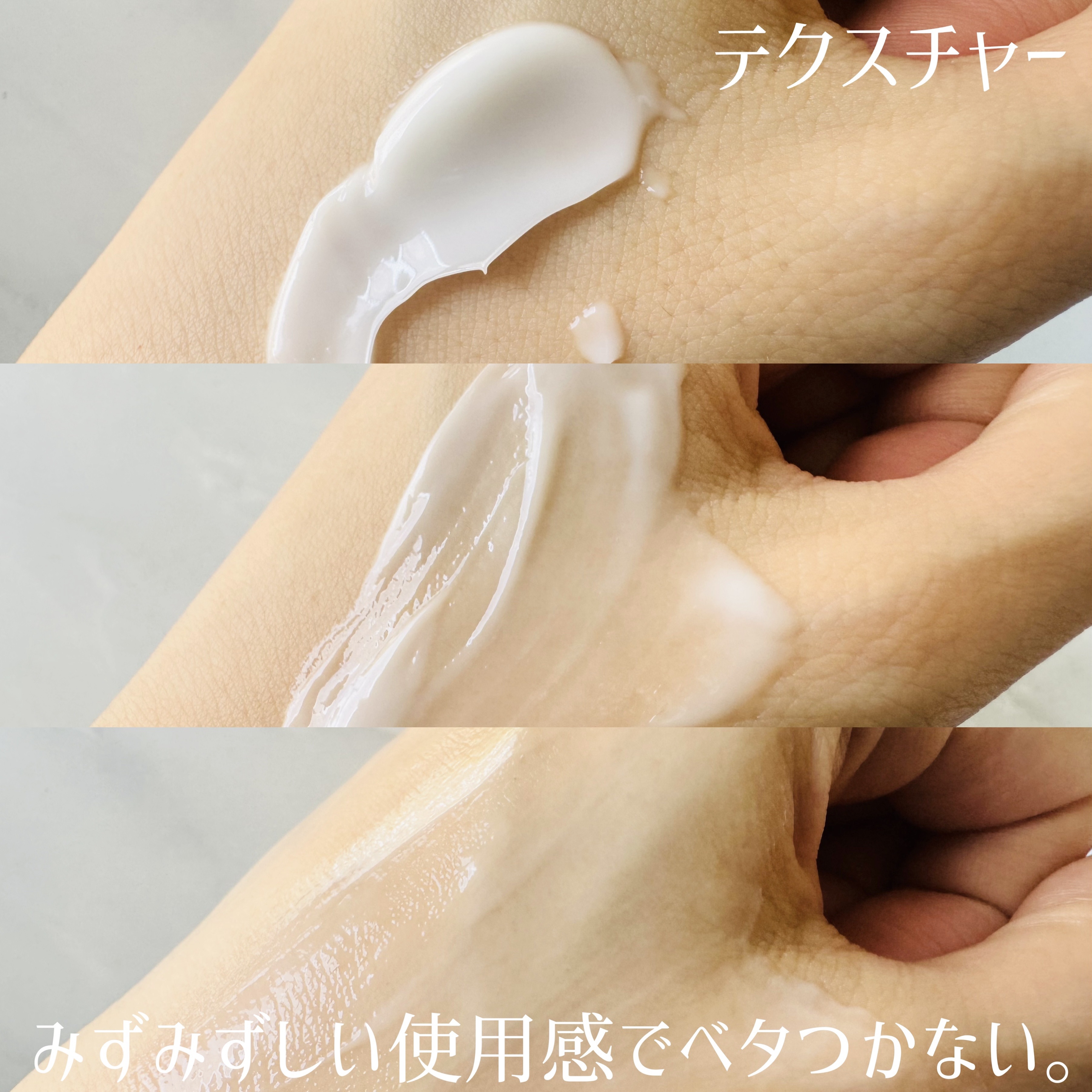 エクストラ モイストクリーム(とてもしっとり)/アルージェ/フェイスクリームを使ったクチコミ（3枚目）