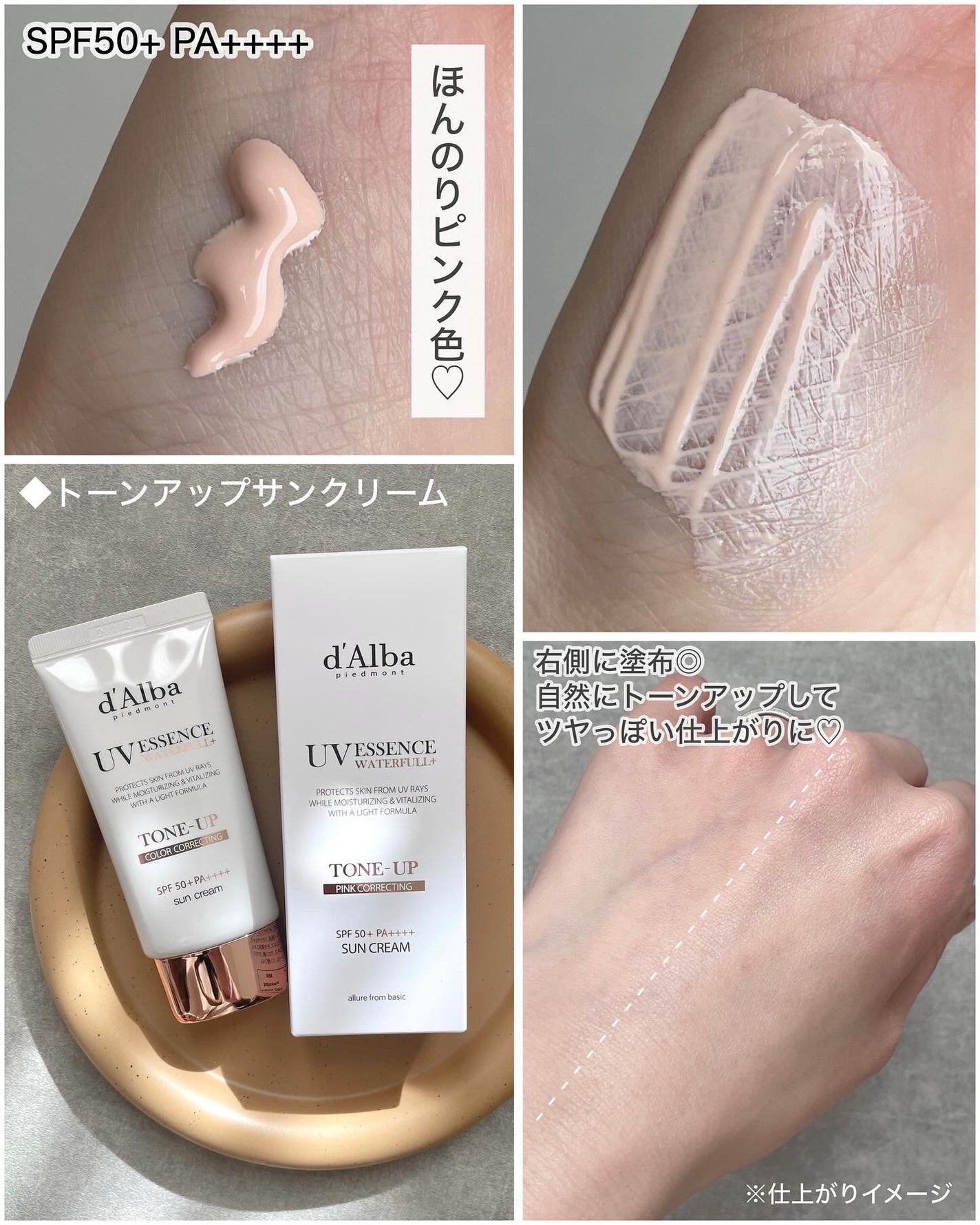 ダルバ ホワイトトリュフファーストスプレーセラム/ダルバ/ミスト状化粧水を使ったクチコミ(3枚目)