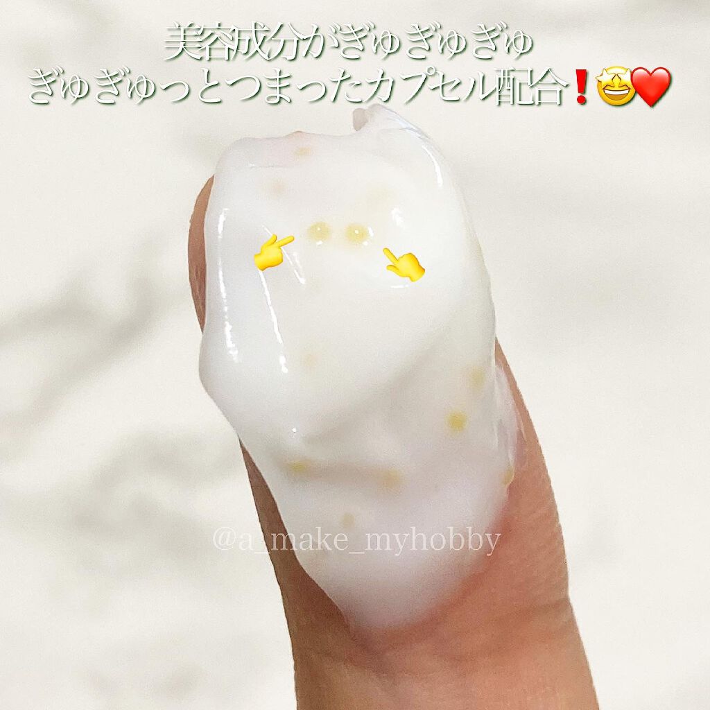 ビューティーチャージ ナイトスペリア/アトリックス/ハンドクリームを使ったクチコミ(3枚目)