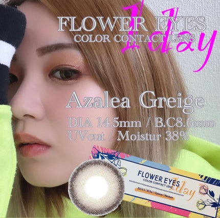 フラワーアイズ ワンデー/株式会社ビューフロンティア/ワンデー(1DAY)カラコンを使ったクチコミ(1枚目)