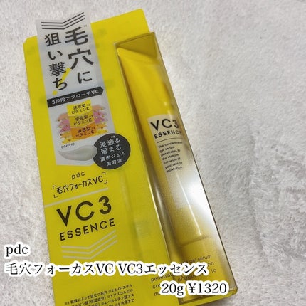 毛穴フォーカスVC VC3エッセンス/pdc/美容液を使ったクチコミ(2枚目)