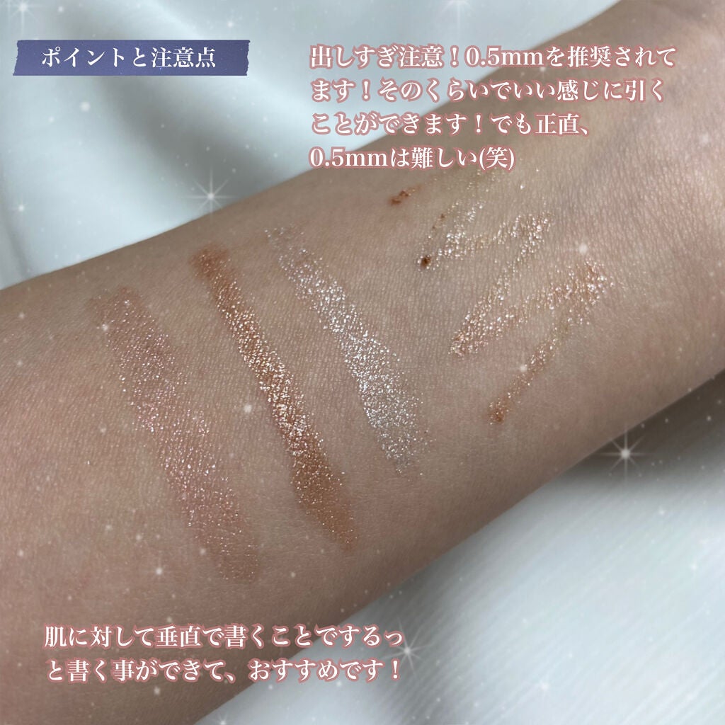 クリーミータッチライナー/キャンメイク/ジェルアイライナーを使ったクチコミ(4枚目)