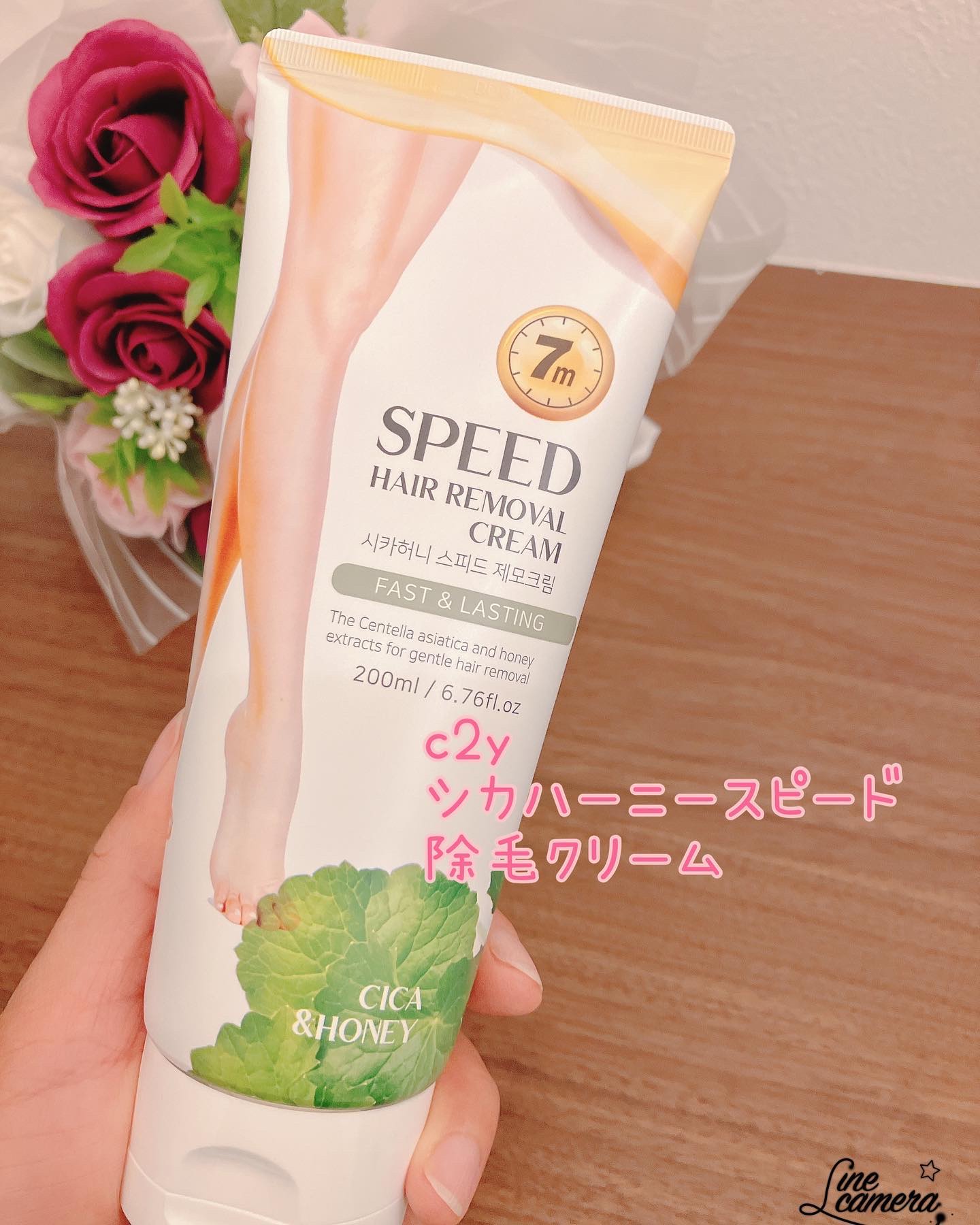 を使ったクチコミ（1枚目）