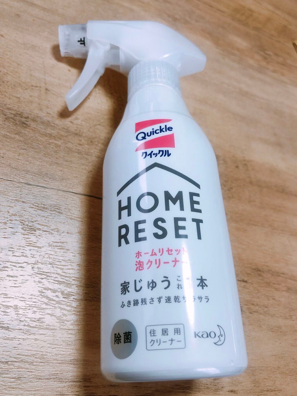 クイックルホームリセット 泡クリーナー/クイックル/その他を使ったクチコミ(1枚目)