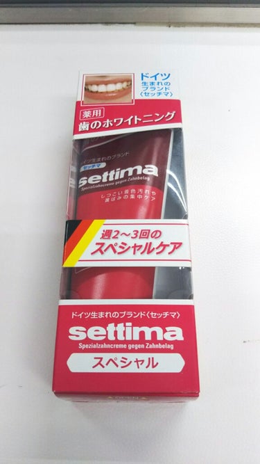 本日は私のとってもオススメな歯みがき粉を紹介致します🎵
ドイツ生まれのブランド<セッチマ>
週2～3回のスペシャルケアです❗

仕事で喋ったり、歌ったりするので、歯を白くしたくて買いました。
ホワイトニ