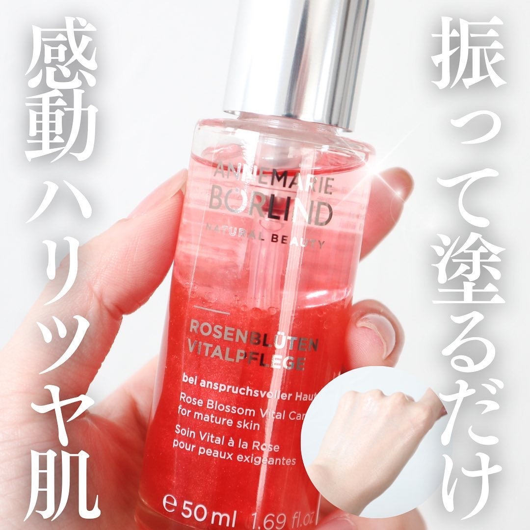 ローズブロッサム ケア/ANNEMARIE BÖRLIND/フェイスオイルを使ったクチコミ(1枚目)