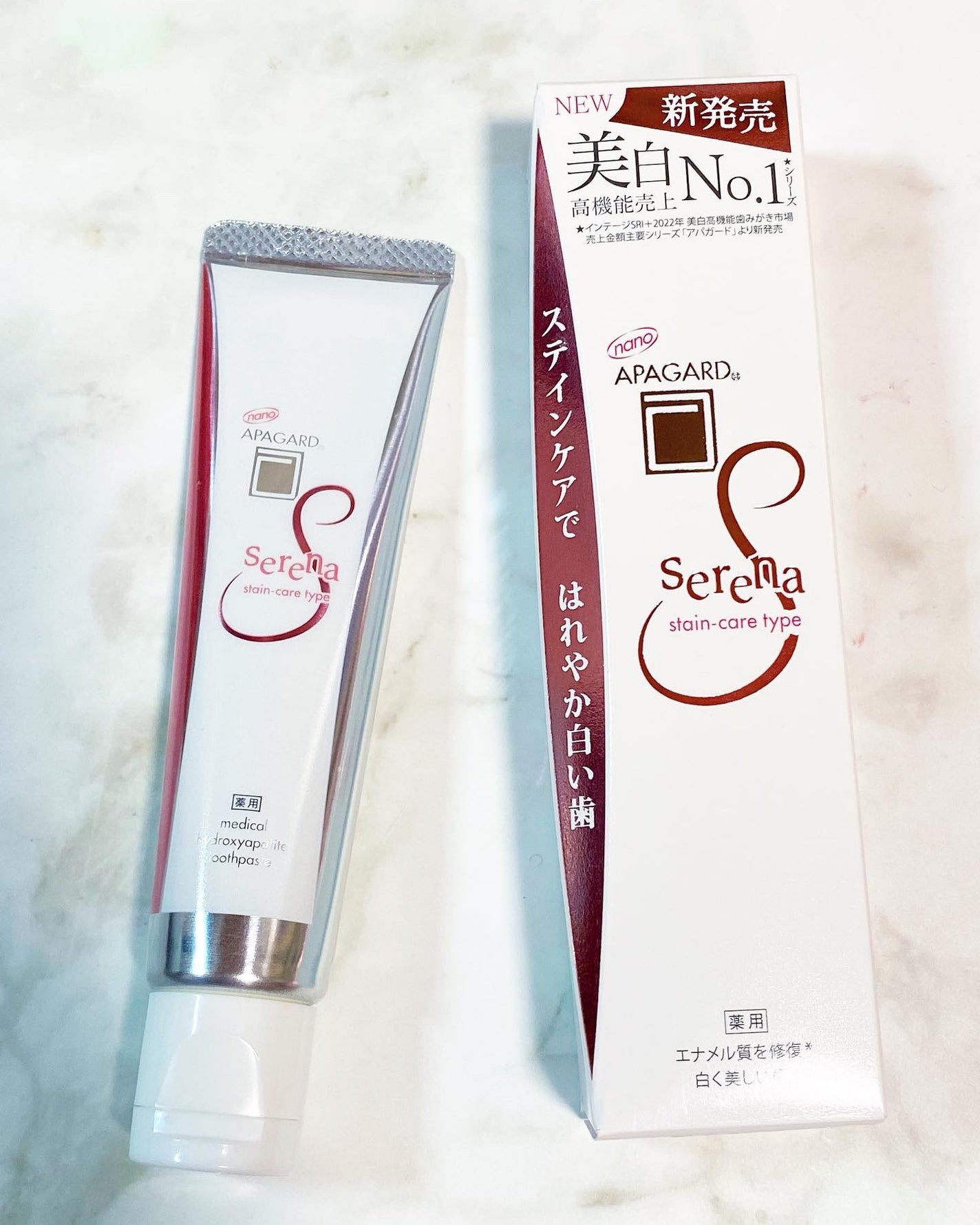 アパガードセレナ/アパガード/歯磨き粉を使ったクチコミ(1枚目)