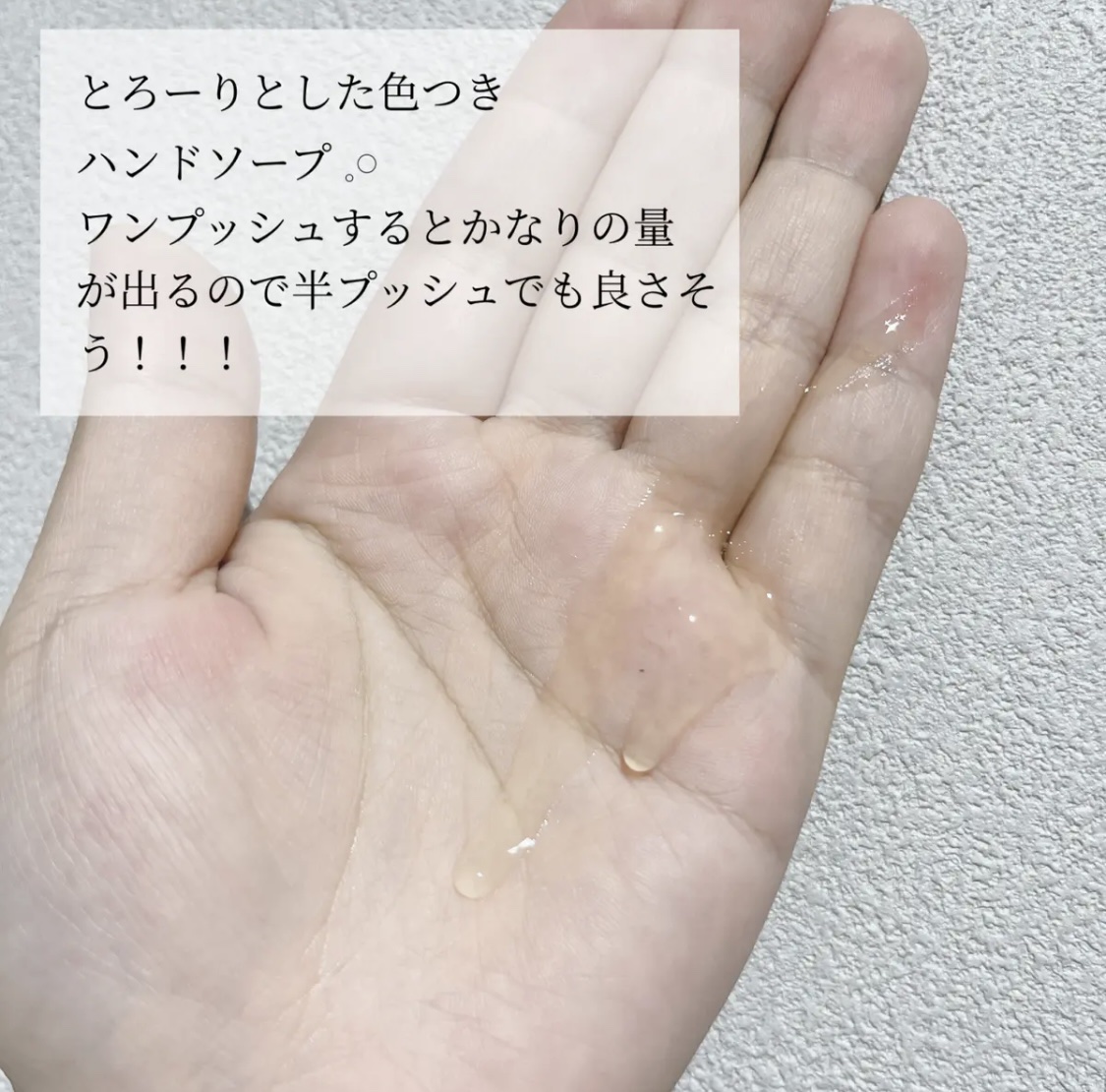 アンドラム アロマティック ハンドウォッシュ/Aesop/ハンドソープを使ったクチコミ（2枚目）