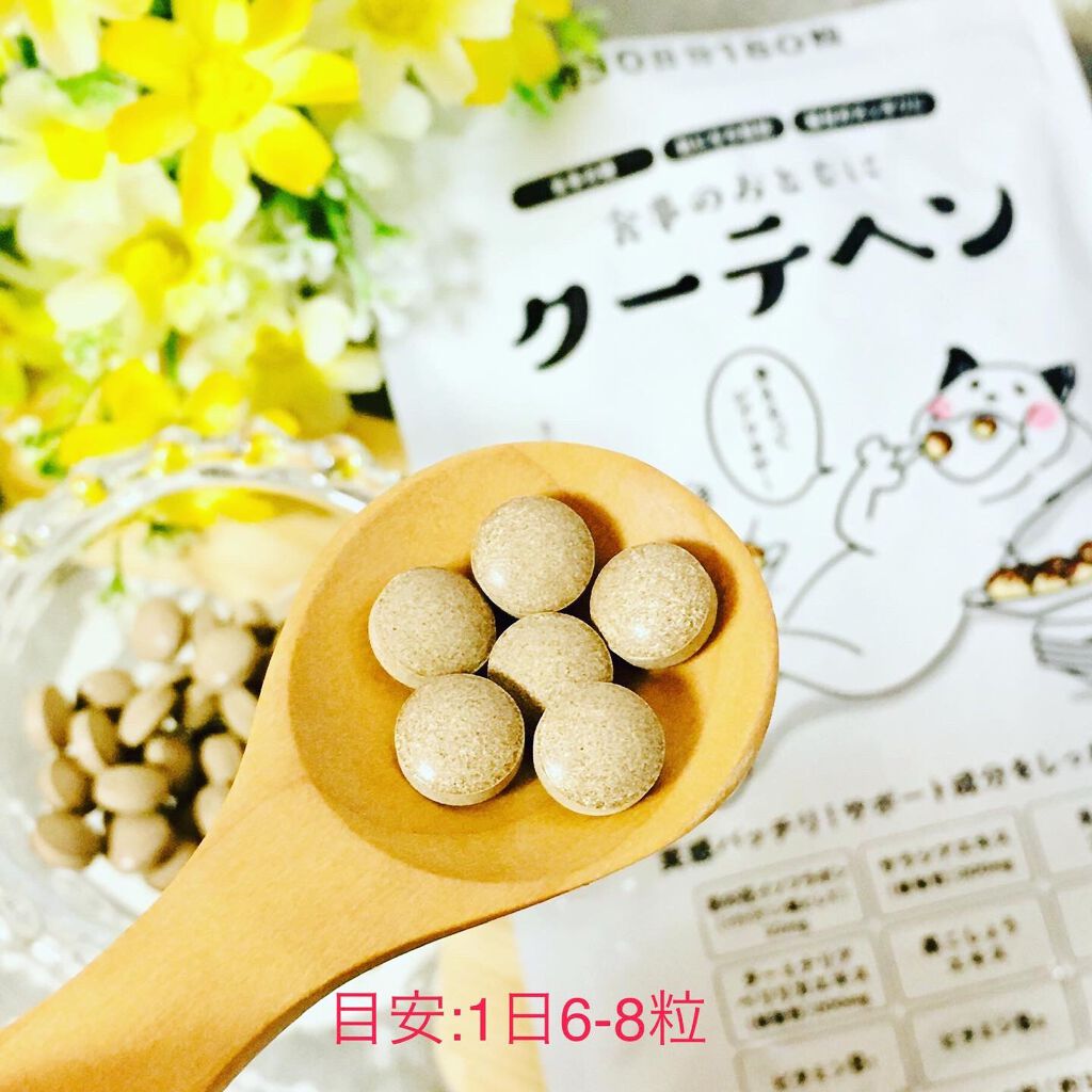 green_apple on LIPS 「クーテヘン(からだデザイン)様のサプリメントキャンペーンで使用..」(5枚目)