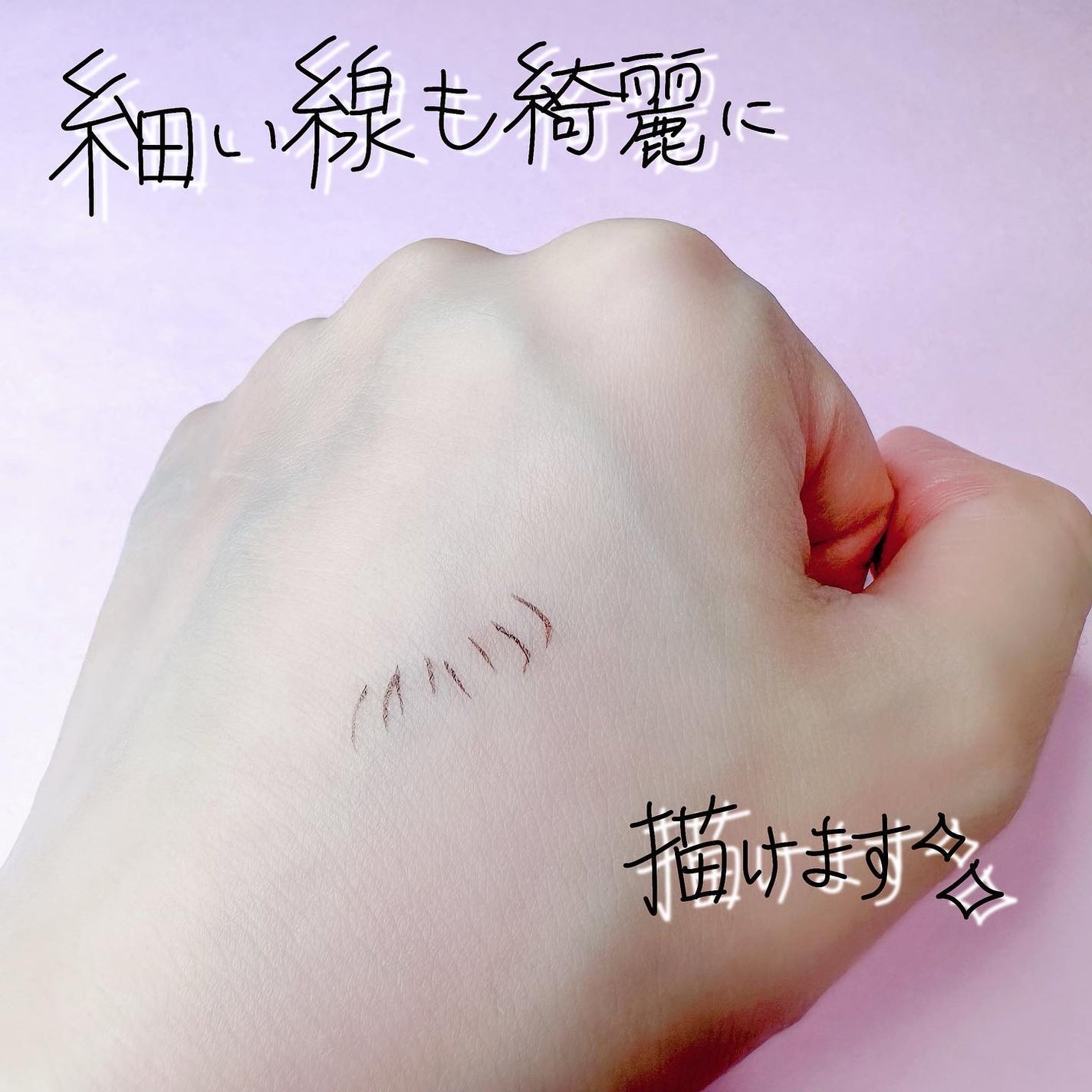 ちはる on LIPS 「・久々のコスメ紹介👀🤟🏻✨・TikTokで大バズり!?のVee..」(3枚目)