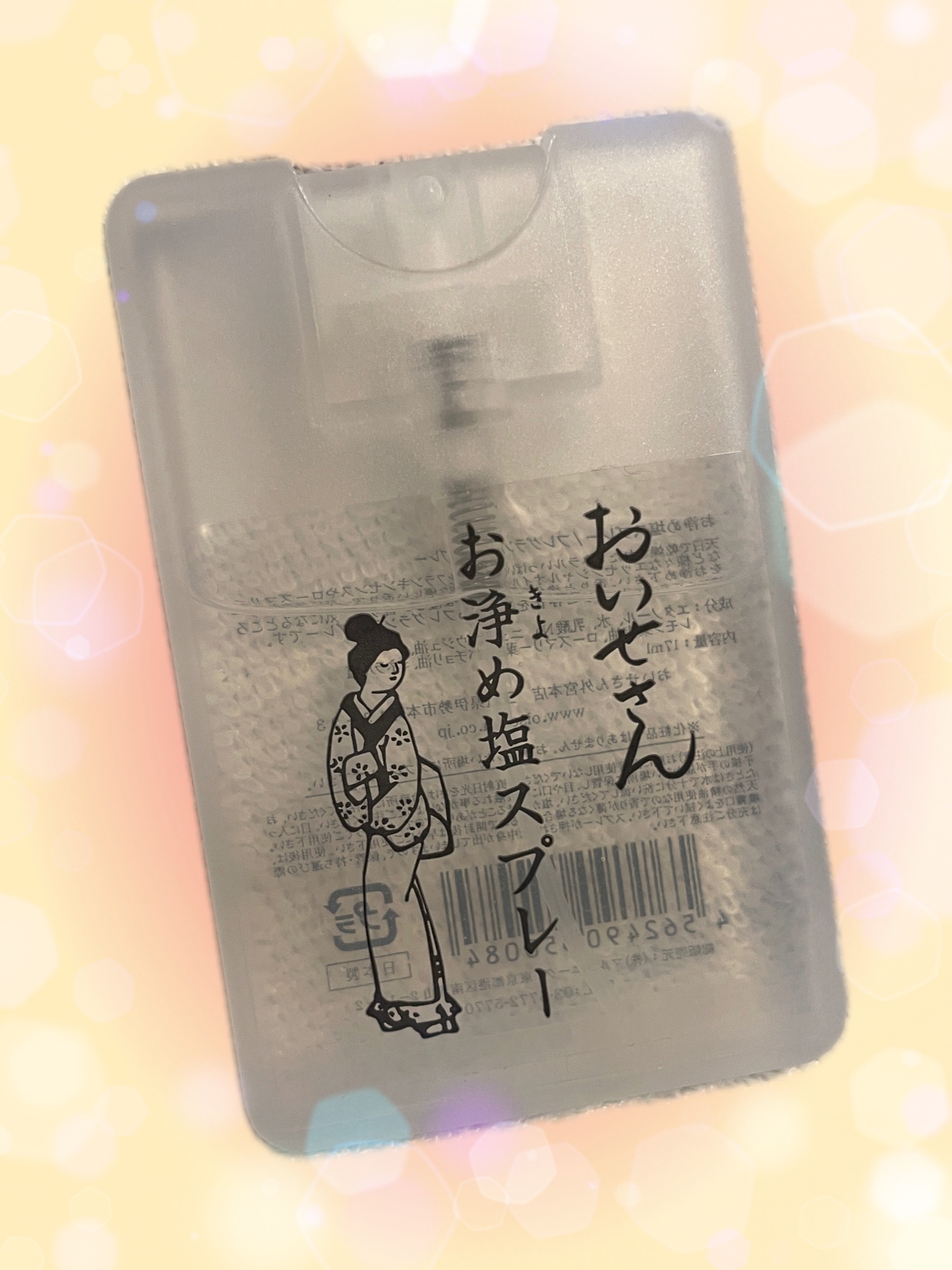 お浄め塩スプレー/おいせさん/その他を使ったクチコミ（1枚目）