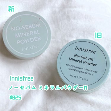 ノーセバム　ミネラルパウダー　N/innisfree/ルースパウダーを使ったクチコミ（1枚目）