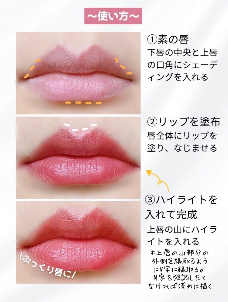 リップトリックライナー/キャンメイク/リップライナーを使ったクチコミ(3枚目)