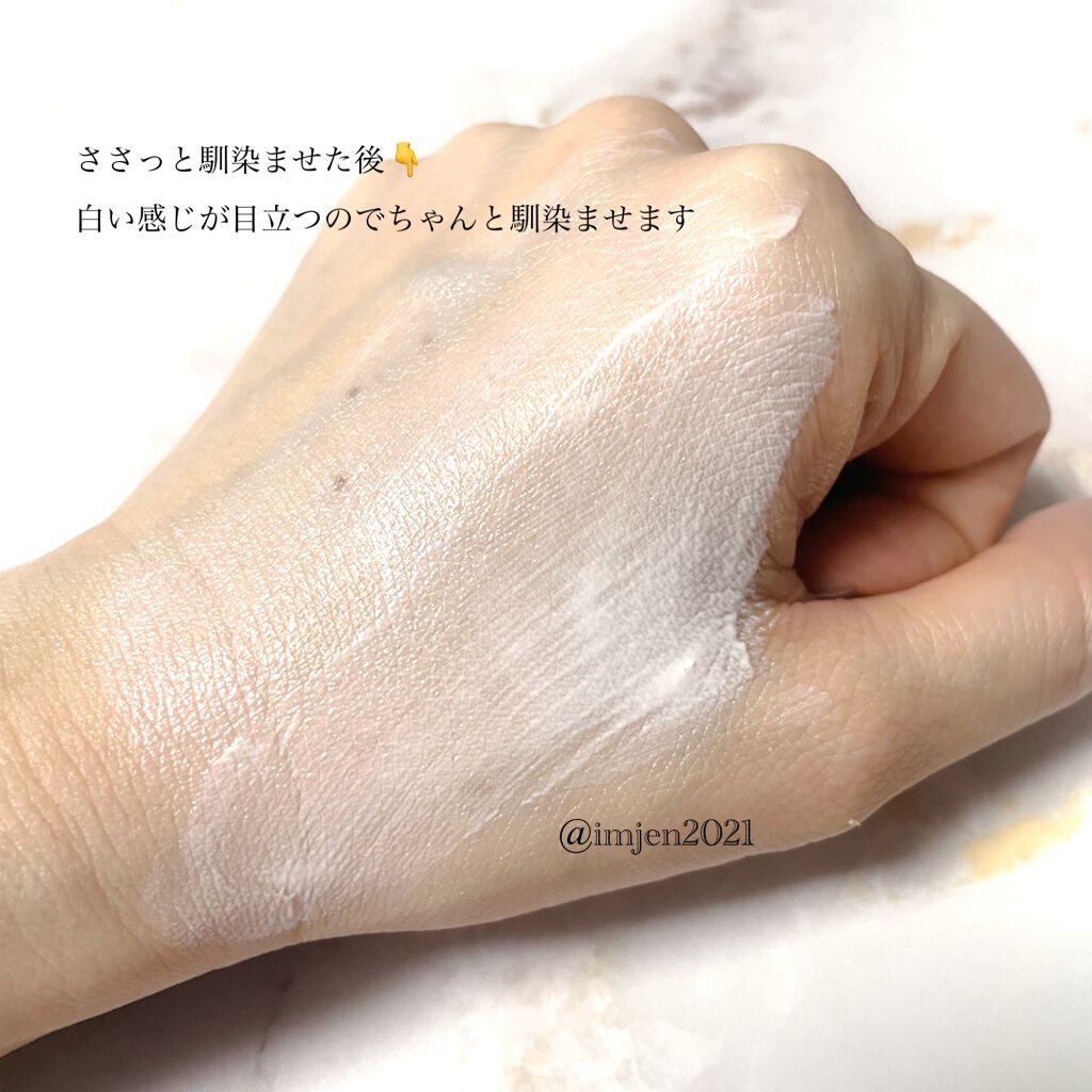 フィルタリングクリーム/DEWYCEL/日焼け止めクリームを使ったクチコミ(3枚目)