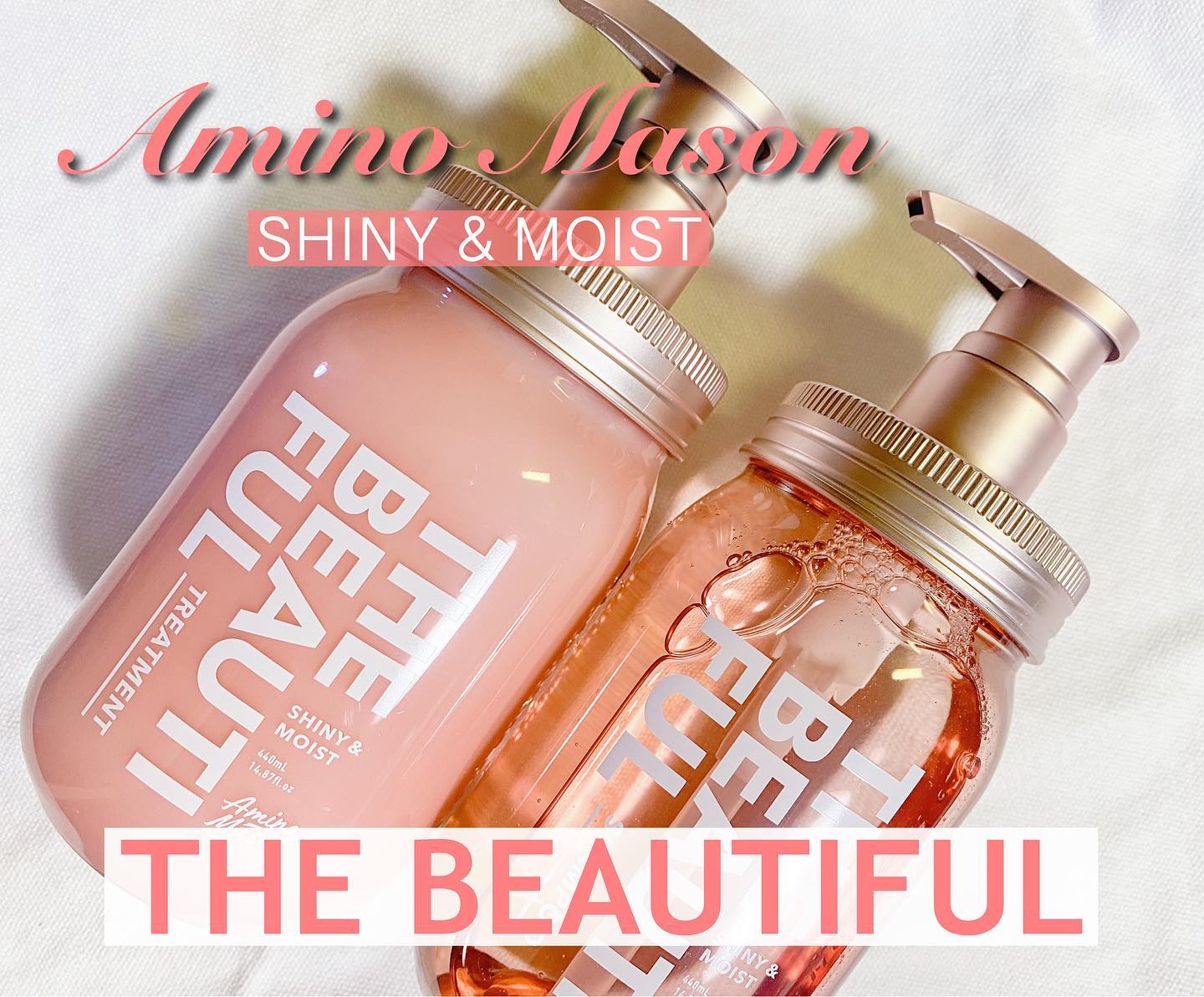 シャイニー＆モイスト シャンプー／ヘアトリートメント/アミノメイソン/市販シャンプーを使ったクチコミ（1枚目）