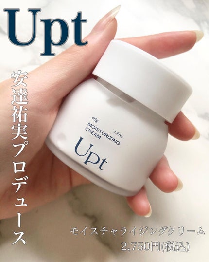 モイスチャライジングクリーム/Upt/フェイスクリームを使ったクチコミ(1枚目)