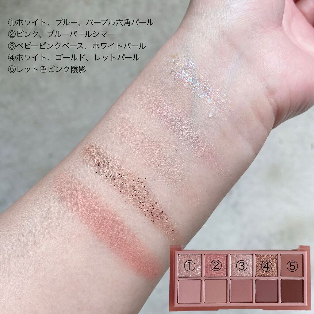 ベターザンパレット/rom&nd/アイシャドウパレットを使ったクチコミ(6枚目)