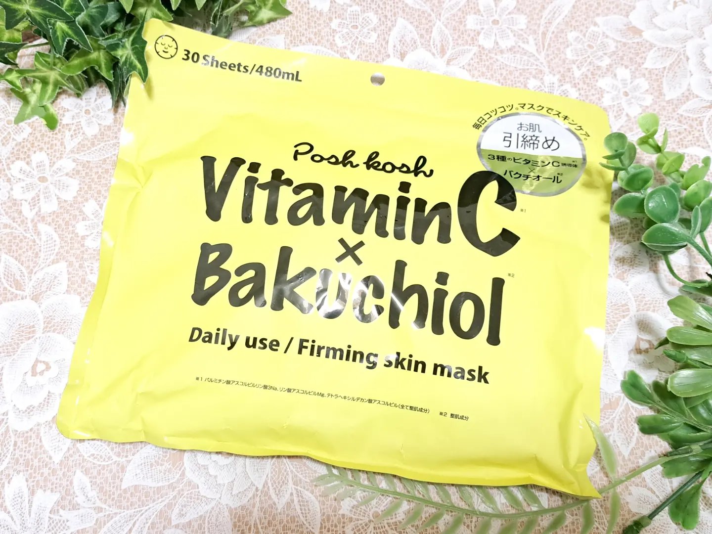 ポッシュコッシュFRマスク/POSH KOSH/シートマスク・パックを使ったクチコミ（1枚目）