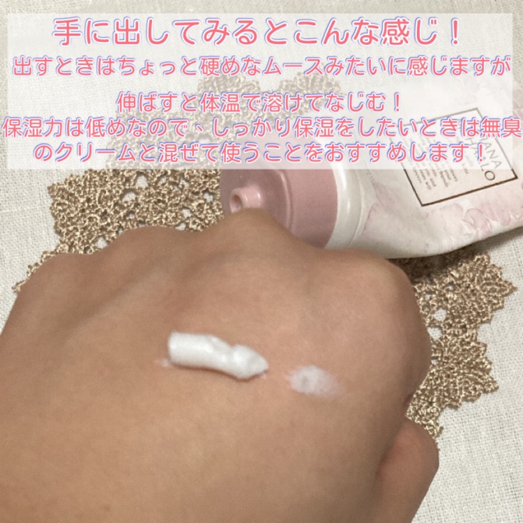 オハナ・マハロ フレグランス ハンドクリーム ピカケ アウリィ/OHANA MAHAALO/ハンドクリームを使ったクチコミ（3枚目）