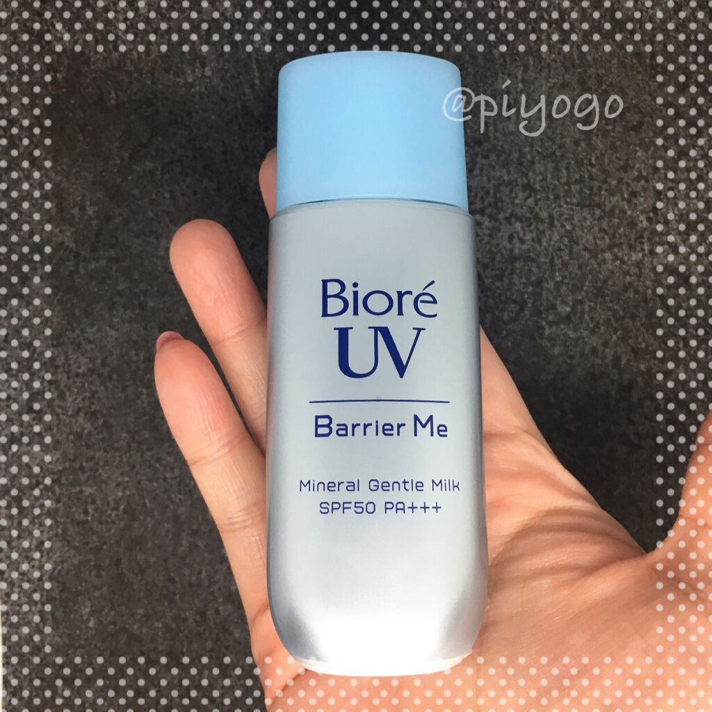 ビオレUV バリア・ミー ミネラルジェントルミルク/ビオレ/日焼け止めミルクを使ったクチコミ(2枚目)