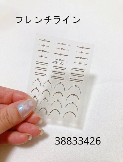 ネイルシール/SHEIN/ネイルシールを使ったクチコミ(4枚目)