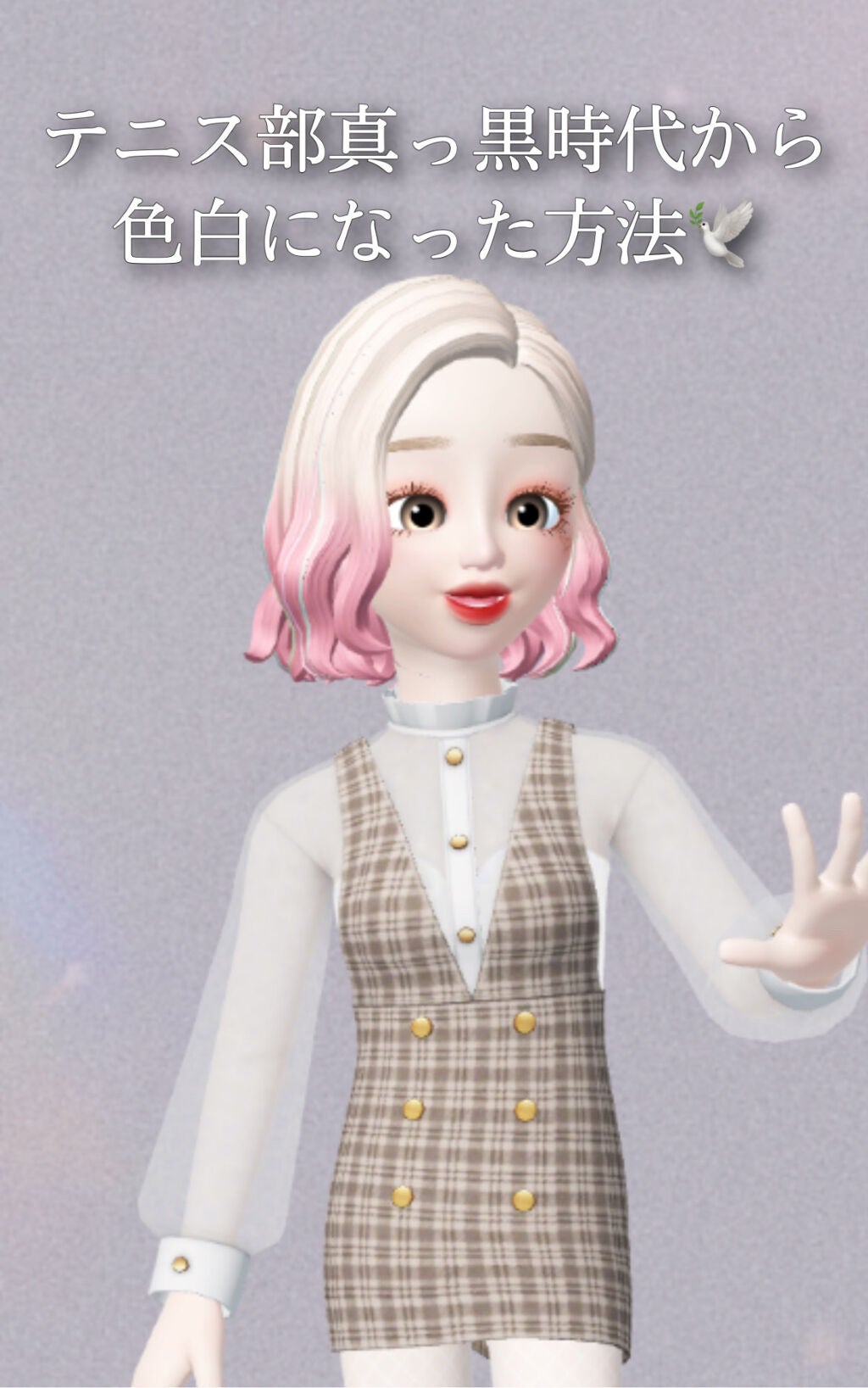 UVイデア XL プロテクショントーンアップ/ラ ロッシュ ポゼ/日焼け止めクリームを使ったクチコミ(1枚目)