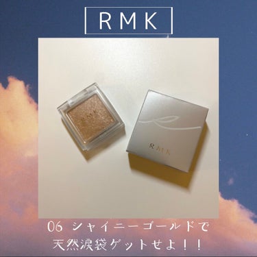 インジーニアス パウダーアイズ N/RMK/シングルアイシャドウを使ったクチコミ（1枚目）