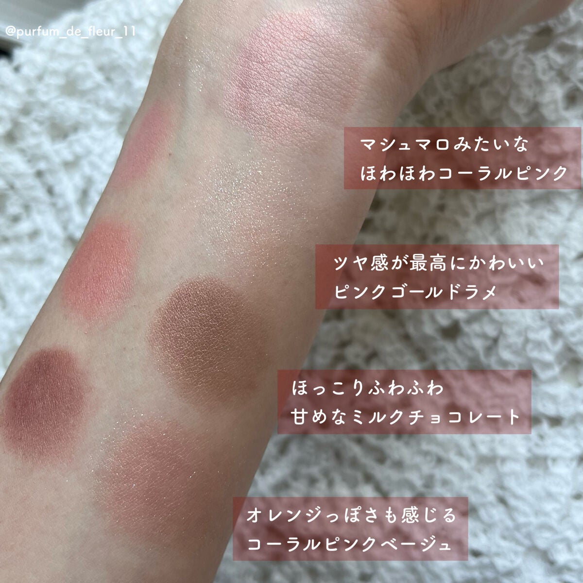 ジューシーピュアアイズ/キャンメイク/アイシャドウパレットを使ったクチコミ(8枚目)