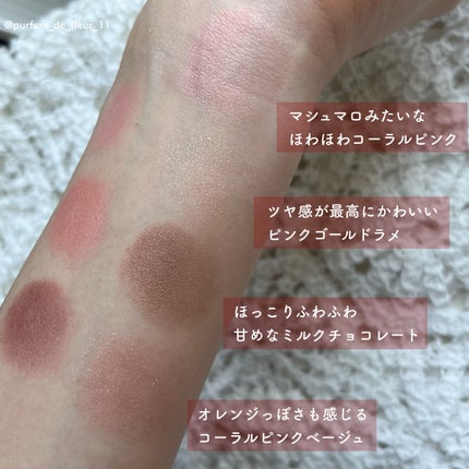 ジューシーピュアアイズ/キャンメイク/アイシャドウパレットを使ったクチコミ(8枚目)