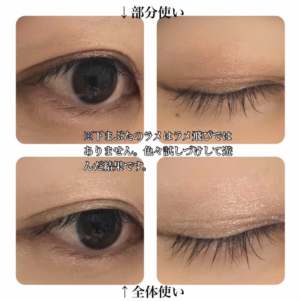 グリッター シャドウ カラー/rom&nd/グリッターを使ったクチコミ（3枚目）