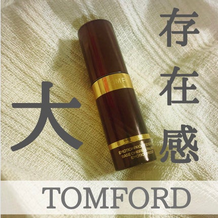 エモーションプルーフ アイ プライマー/TOM FORD BEAUTY/アイシャドウベースを使ったクチコミ(1枚目)