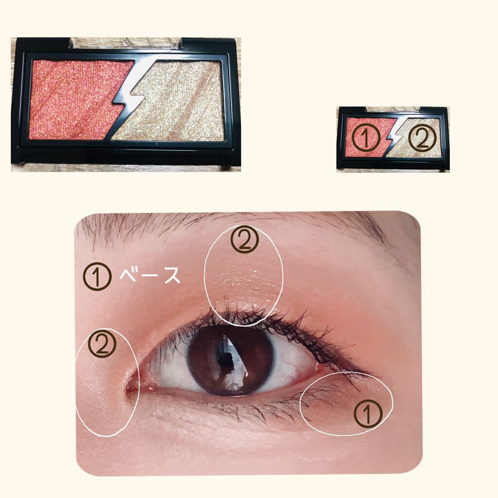 エレクトリックショックアイズ /KATE/アイシャドウパレットを使ったクチコミ(4枚目)