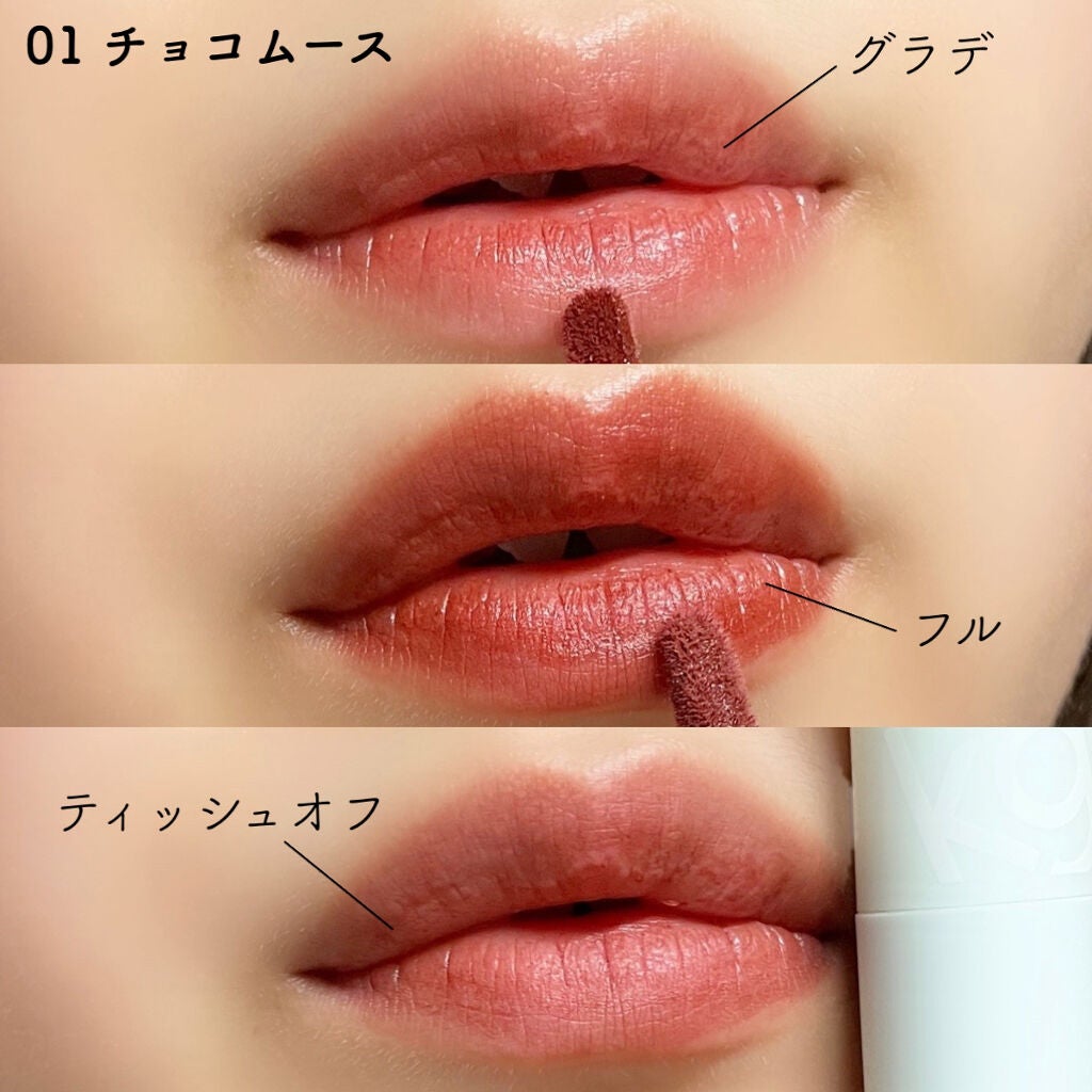 モフモフリップ/KG cosme/口紅を使ったクチコミ(6枚目)