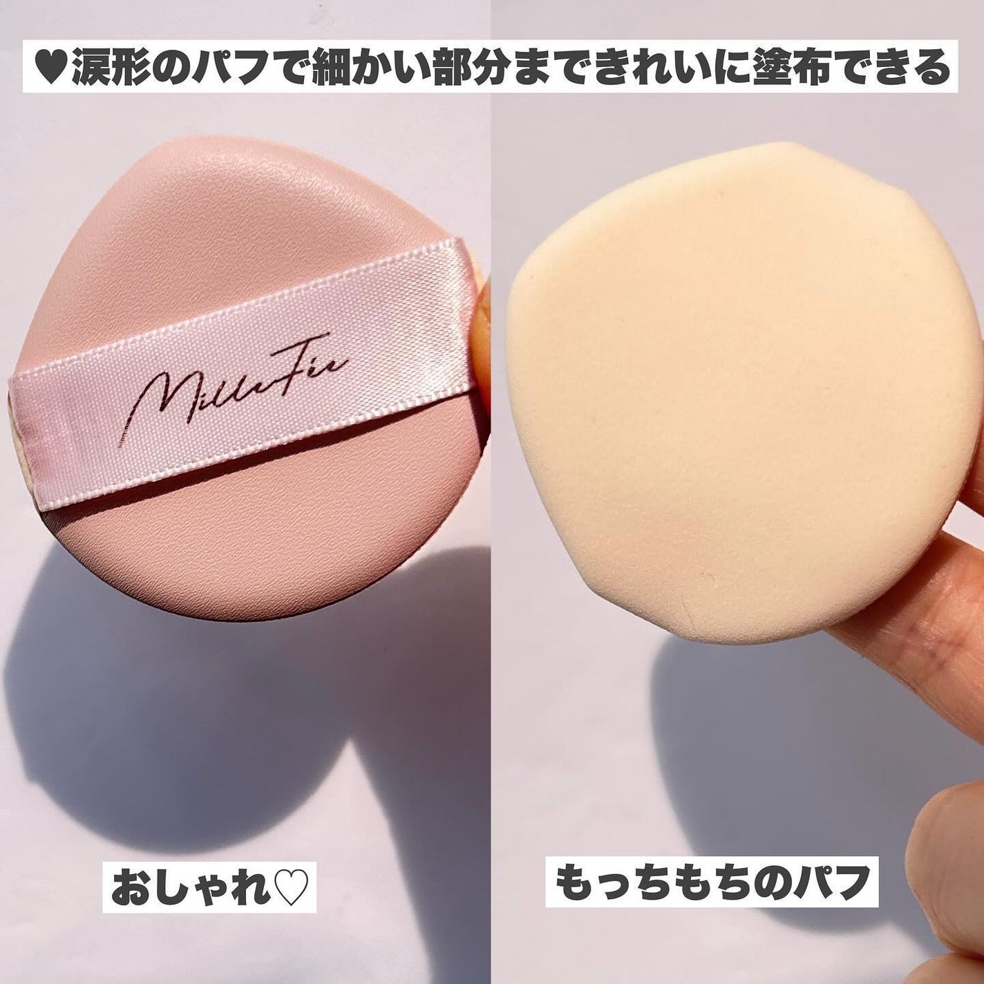 ラディアントセラムクッション/MilleFée/クッションファンデーションを使ったクチコミ(3枚目)